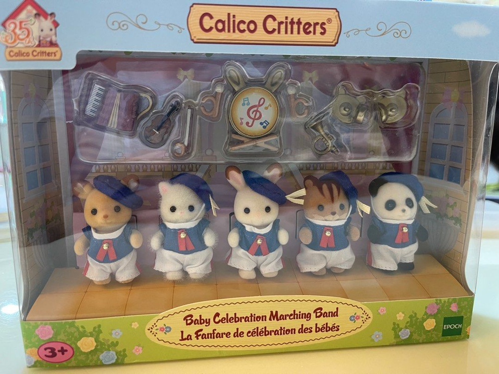 Sylvanian families baby set new arrivals