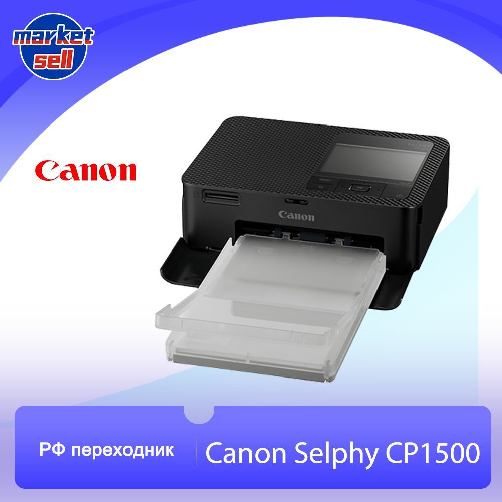 Мини-принтер Canon CP1500 - купить по низким ценам в интернет-магазине ...