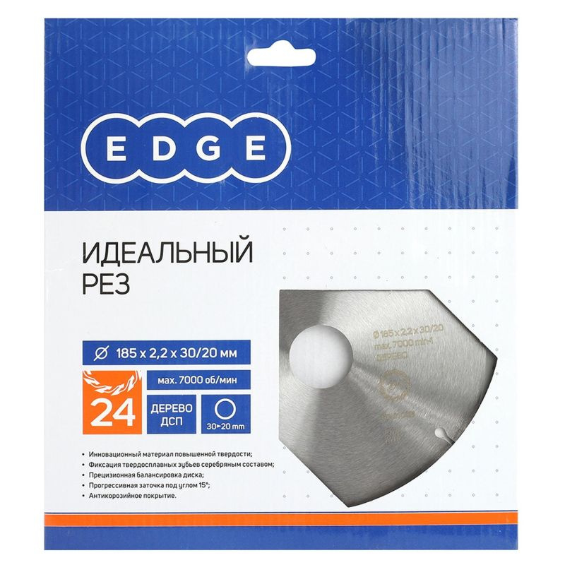 Диск пильный по дереву EDGE by PATRIOT, d185х24х30/20мм, 24зуб (810010018) #1