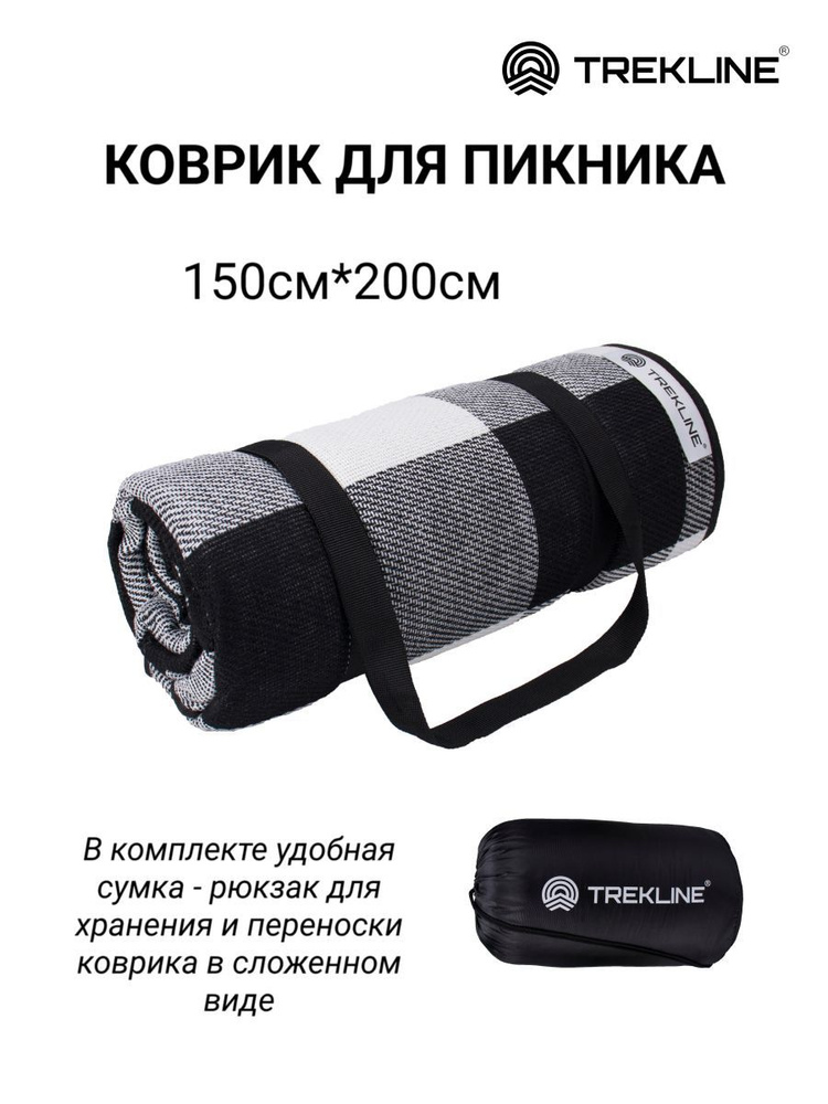 Плед 200 серый #1