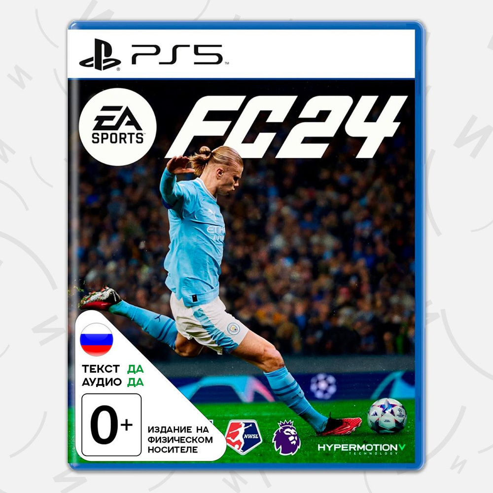 Игра FC 24 (PlayStation 5, Русская версия) купить по низкой цене с  доставкой в интернет-магазине OZON (1235573169)