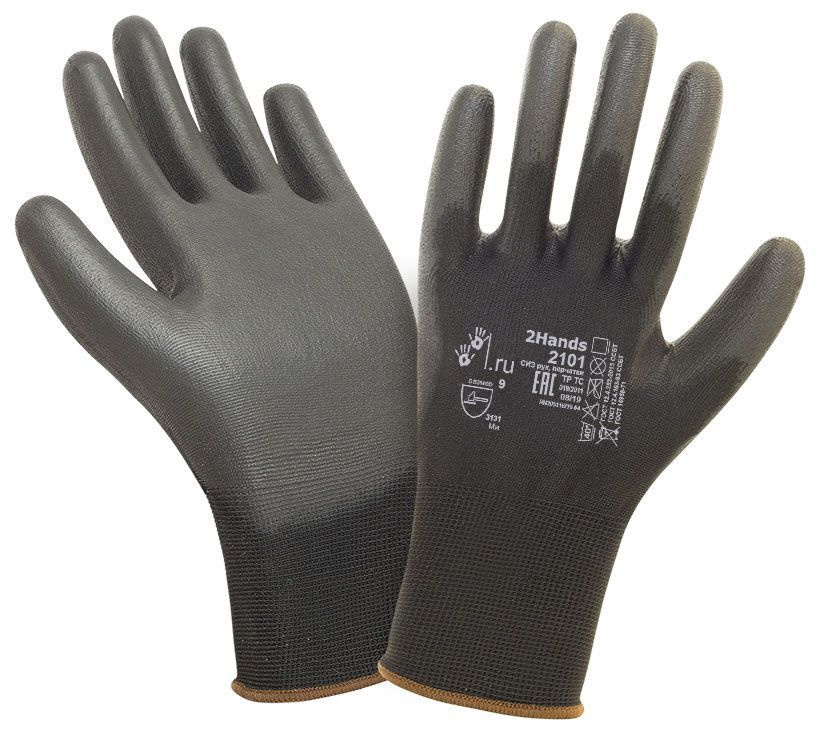 Бесшовные нейлоновые перчатки 2Hands Air 2101BLK с частичным покрытием ладони и пальцев полиуретаном #1