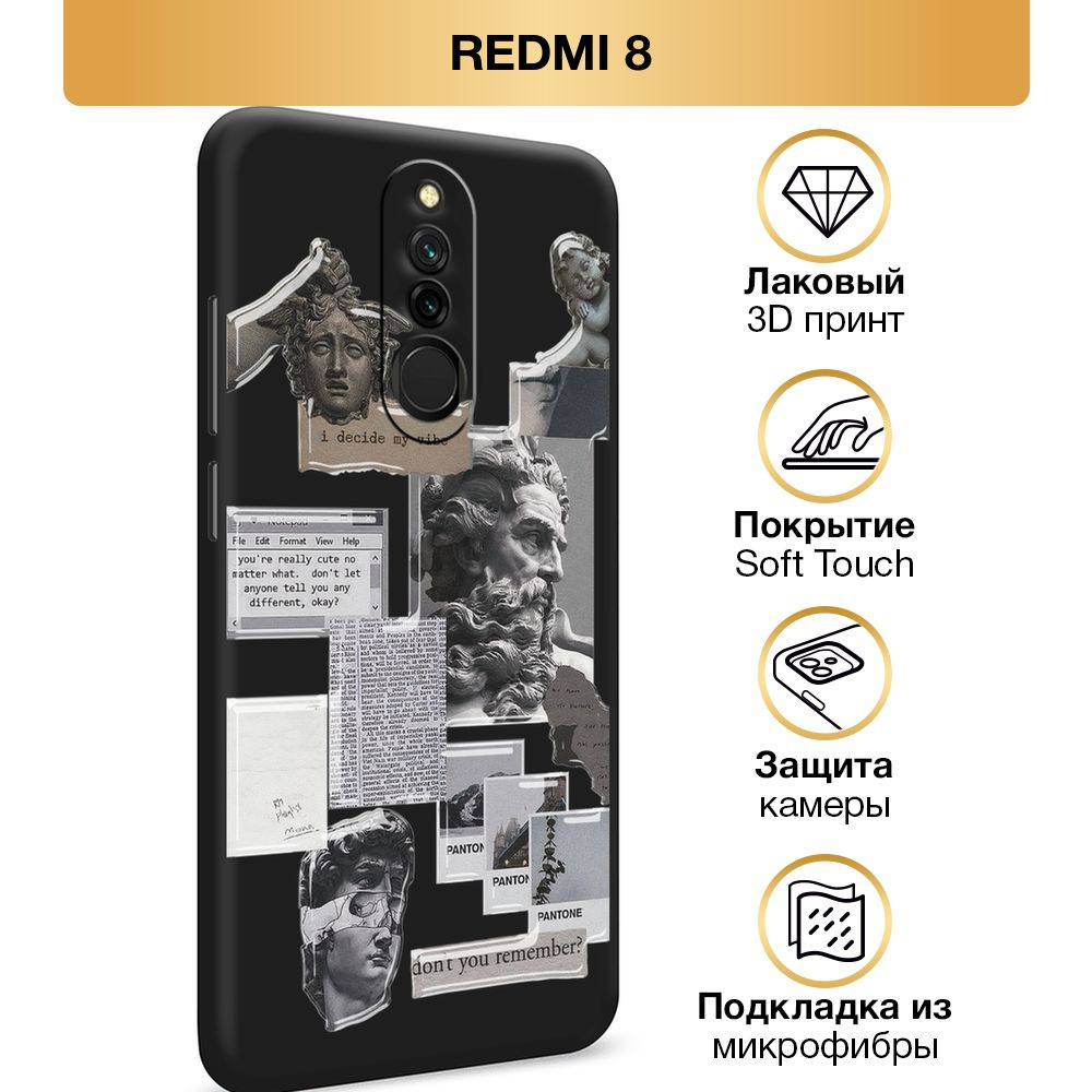 Чехол Soft Touch на Xiaomi Redmi 8 / Сяоми Редми 8 