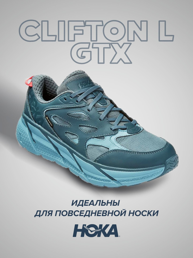 Hoka one cheap one cross trainer