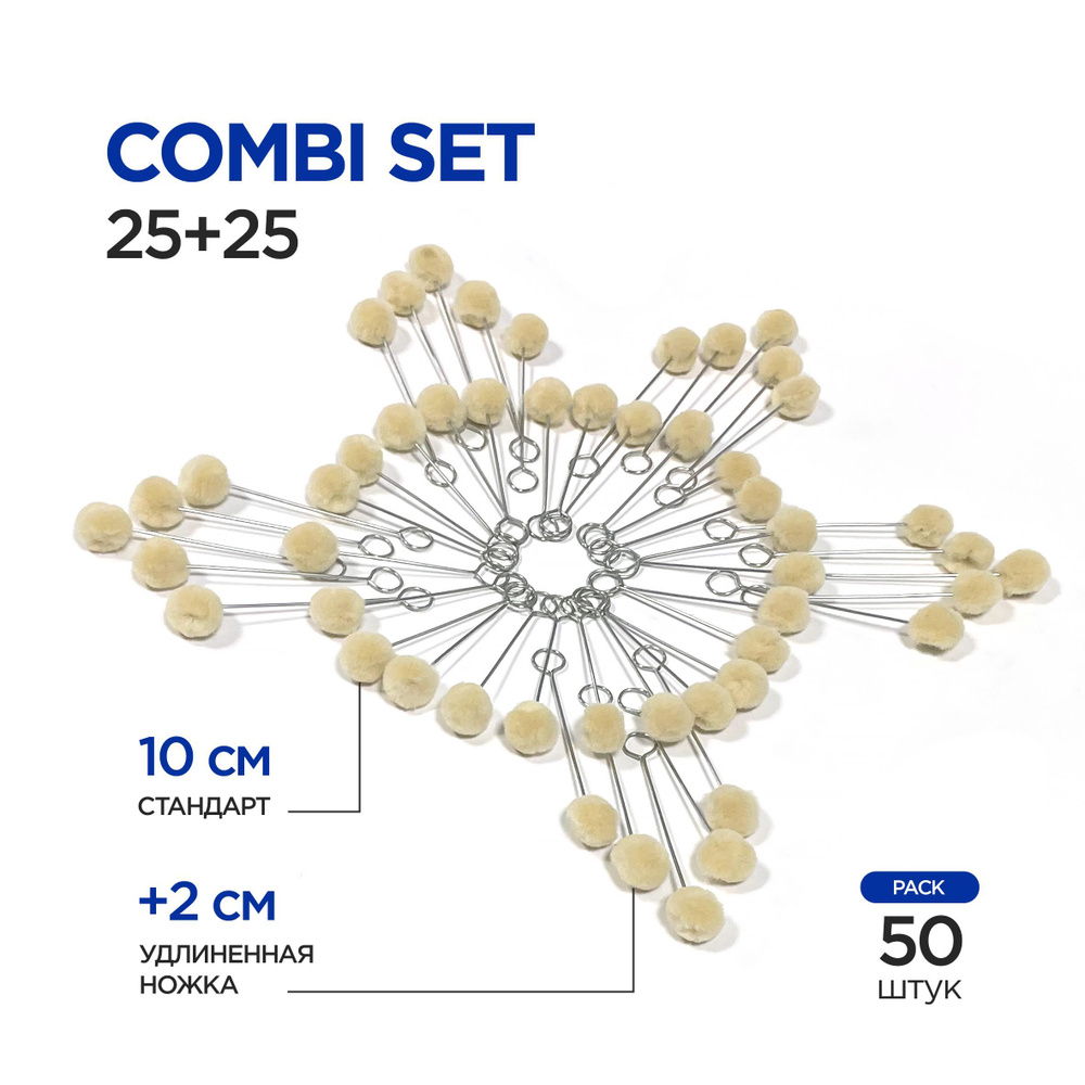 Набор Аппликаторов для нанесения праймера: 10см. (25 шт.) & 12 см. (25 ...