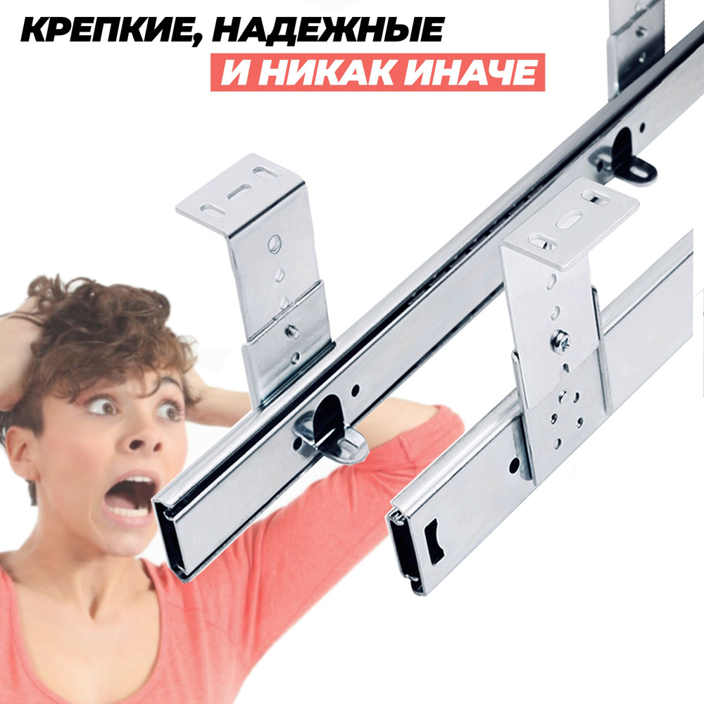 Шариковые направляющие для ящиков и полки клавиатуры купить по выгодной ...
