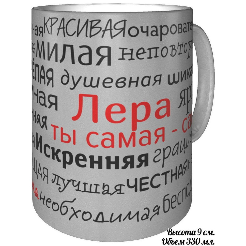 Лера Кудрявцева пожаловалась, что муж перестал делать ей комплименты