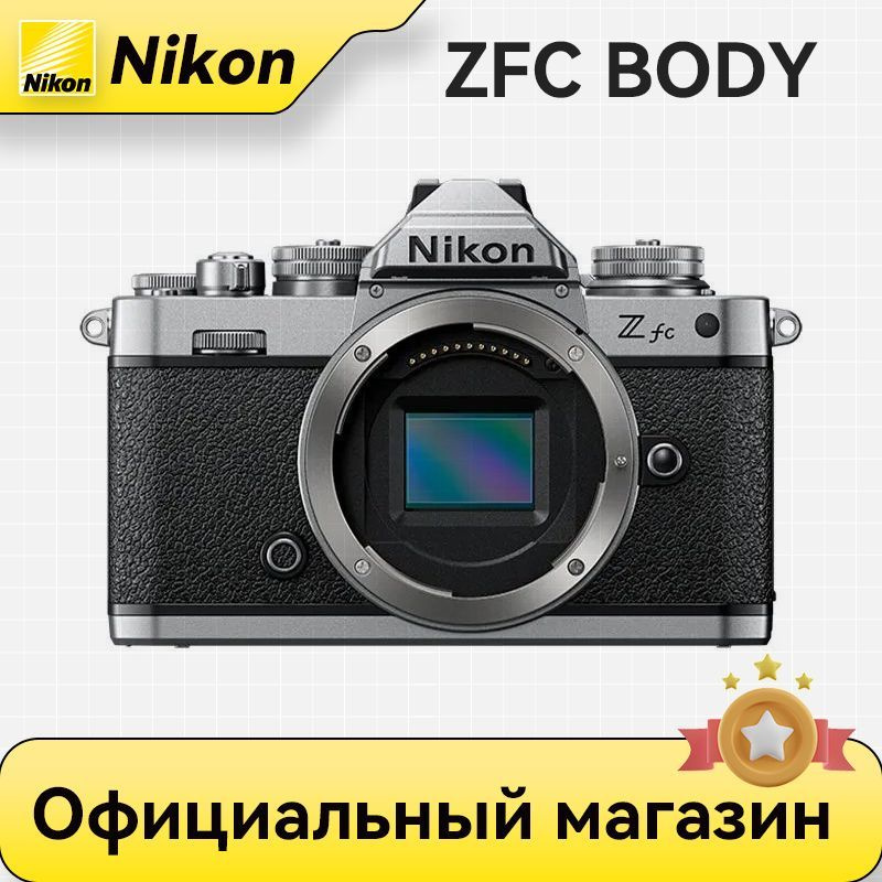 Беззеркальный фотоаппарат Nikon Zfc Body - купить по низкой цене в ...