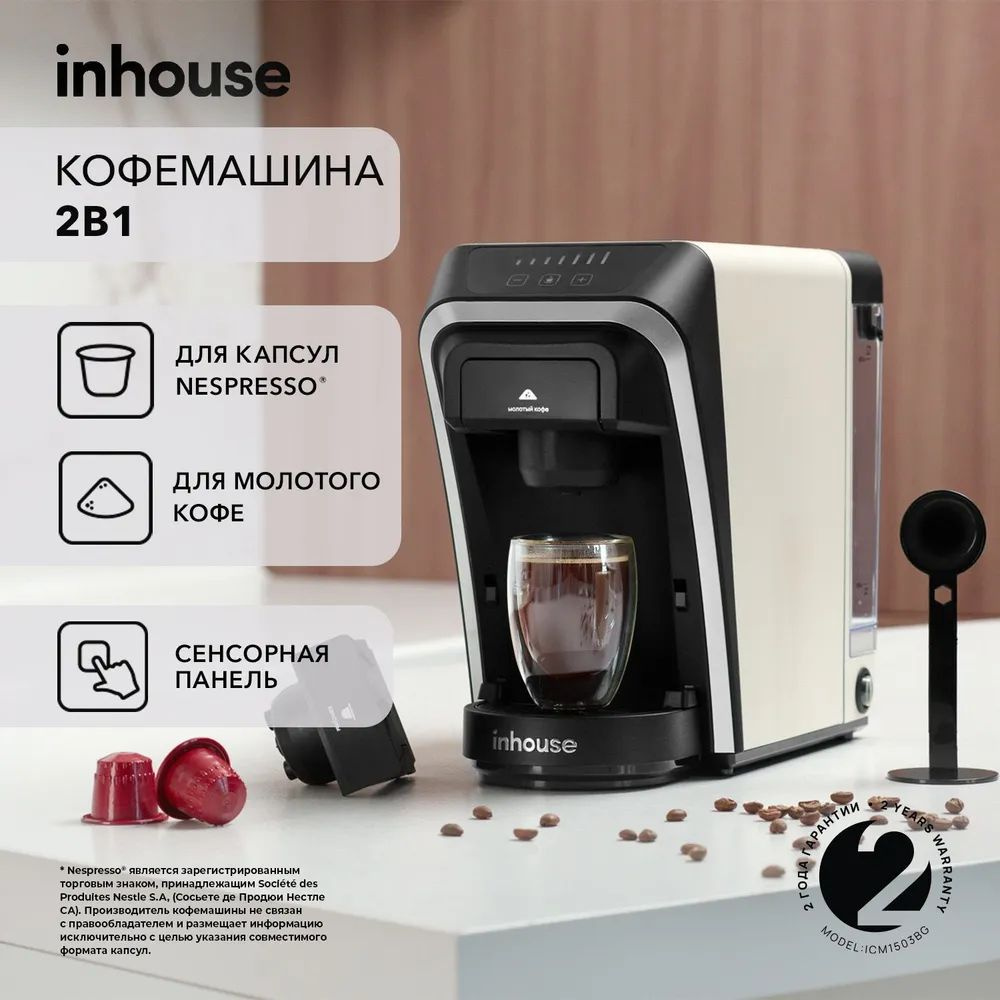 Капсульная кофемашина FELFRI Кофемашина_V4, фиолетовый купить по ...