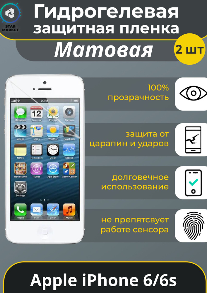 Мутная камера на iPhone: причины неисправности / Сервисный центр GADGET Уфа