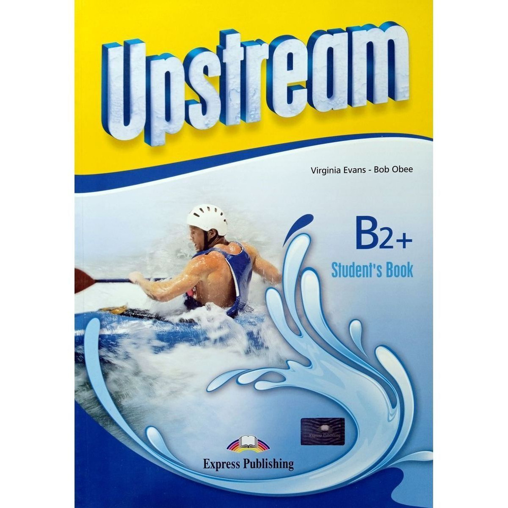 Upstream (3rd edition) B2+ Upper-Intermediate Student's Book #1