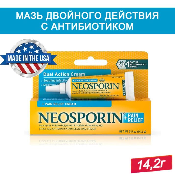 Обезболивающий крем обеззараживает рану NEOSPORIN Pain Relief Cream 14,2 g / Неоспорин мазь от инфекций #1