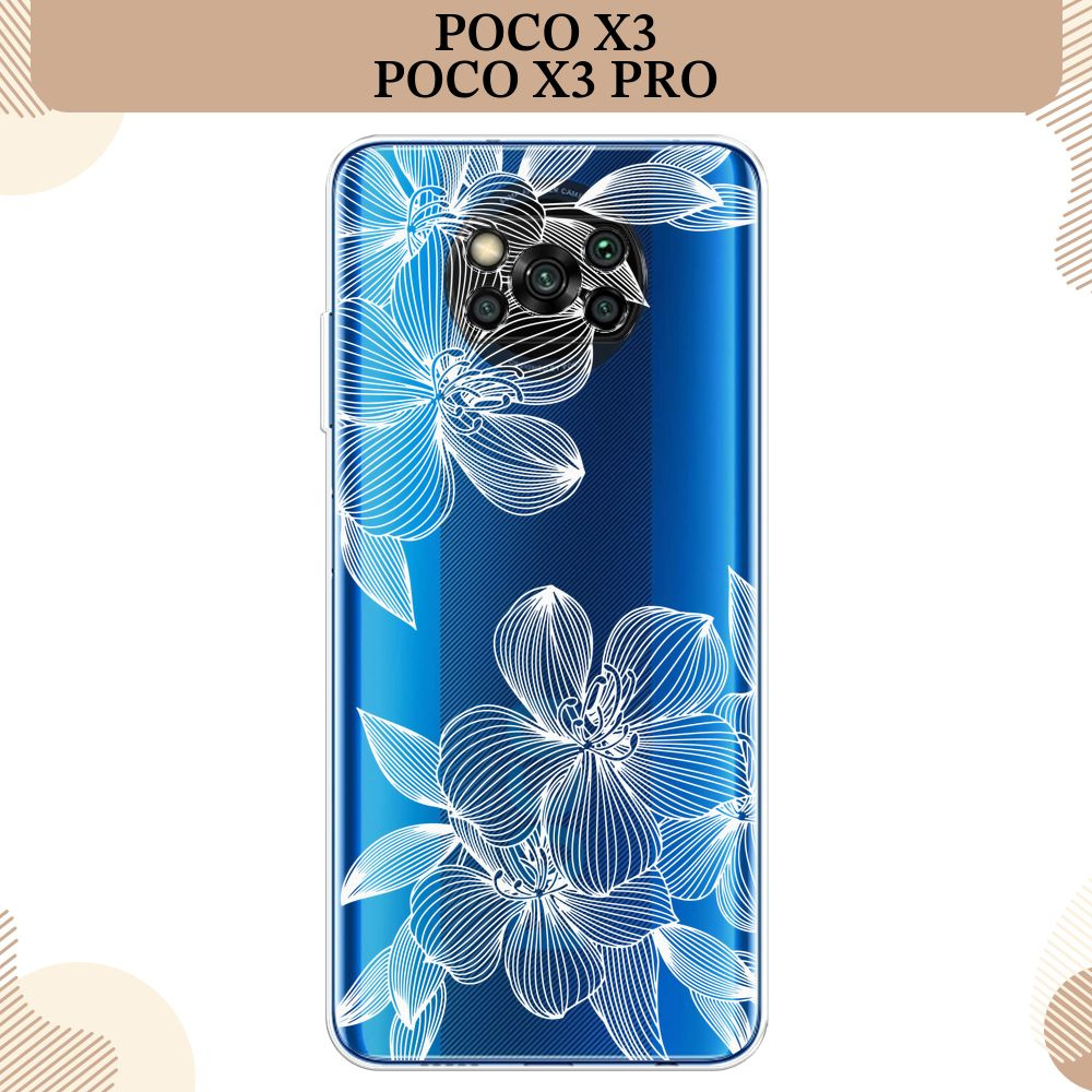 Силиконовый чехол на Xiaomi Poco X3/Poco X3 Pro / Сяоми Поко X3/Поко Х3 Про, Крокус, прозрачный  #1