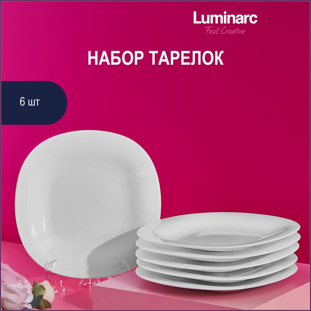 Набор тарелок Luminarc, Стекло, диаметр 19 см - купить по низким цене в ...