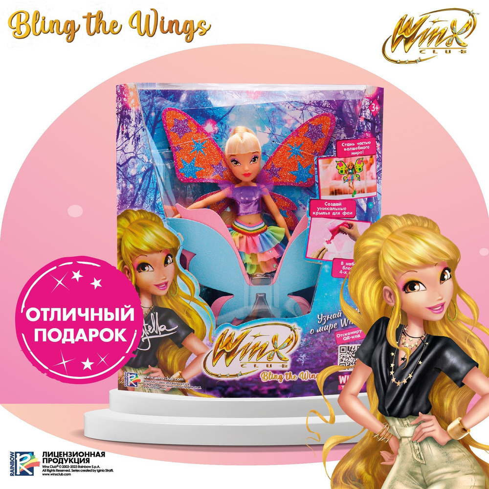 Кукла Винкс Winx Club 