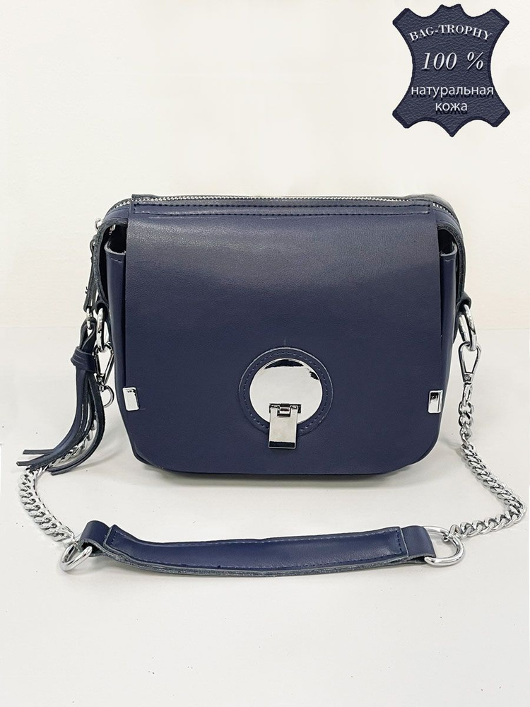 Сумка женская из натуральной кожи - купить с доставкой по выгодным ...