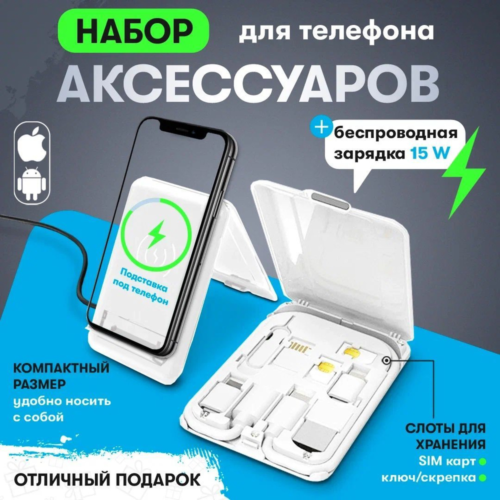 Беспроводное зарядное устройство BM3016-2, 15 Вт - купить по выгодной цене  в интернет-магазине OZON (1253742090)