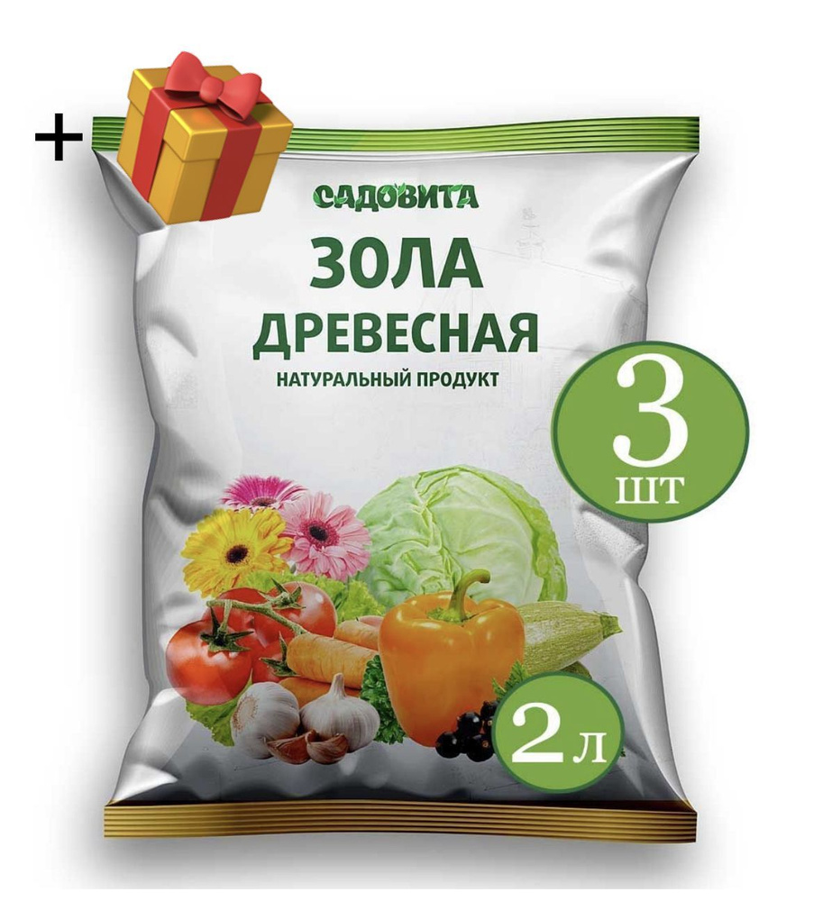 садовита Удобрение - купить с доставкой по выгодным ценам в интернет ...