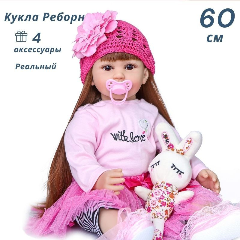 Кукла Реборн Силиконовая 60 см Симуляция Реборн Кукла - купить с ...