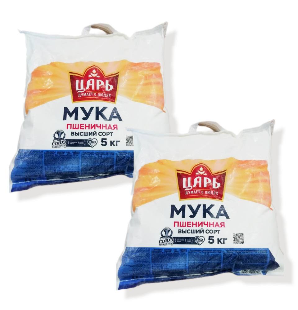 Мука пшеничная хлебопекарная в/с "Царь" / 2 уп * 5 кг - купить с ...