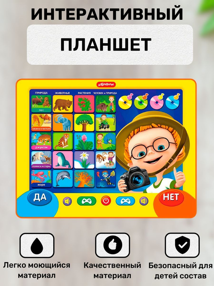 Интеллектуальная игра 