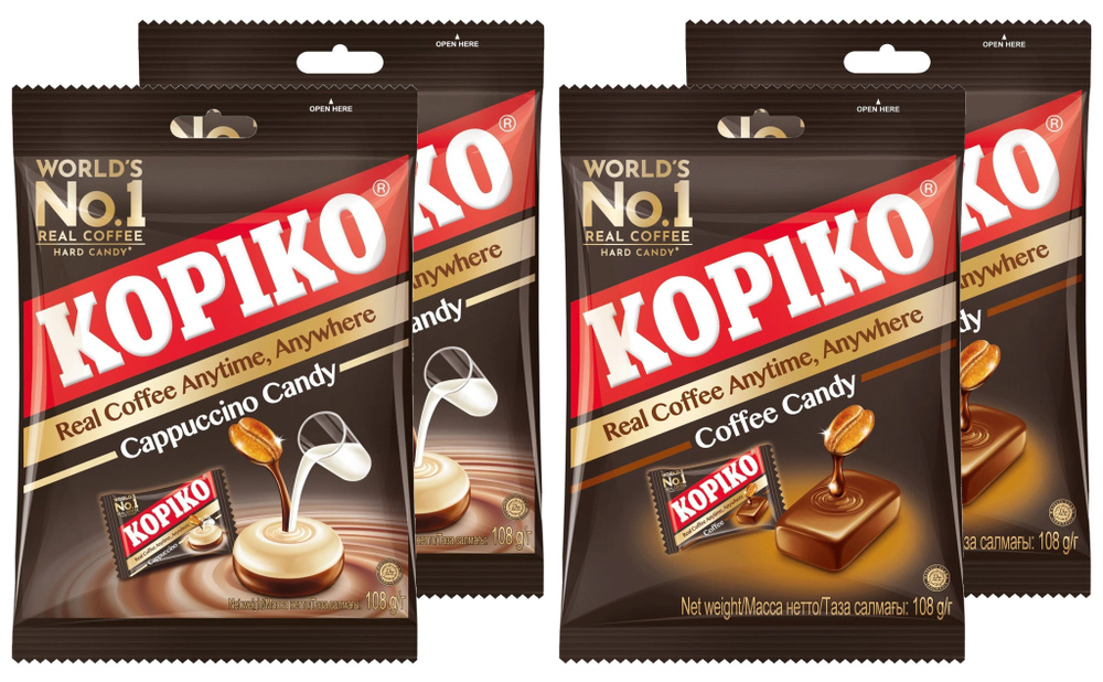 Кофейные леденцы Kopiko набор (Cappuccino + Coffee Candy), 108г х 4шт #1