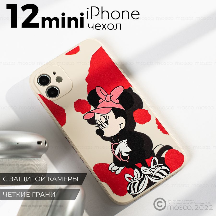 Чехол на айфон 12 мини с принтом, iphone 12 mini, защита камеры ...