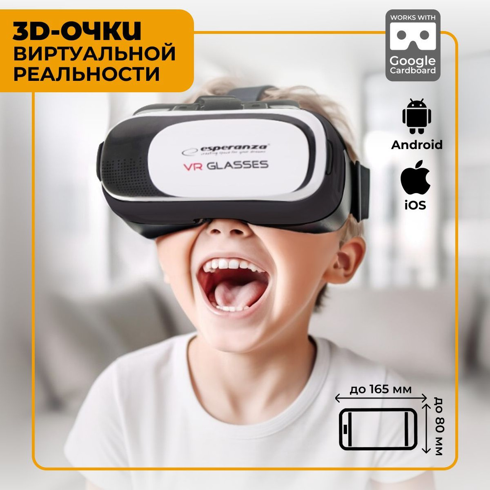 VR-очки для смартфона ESPERANZA для Android, iOS купить по выгодной цене в  интернет-магазине OZON (181990140)