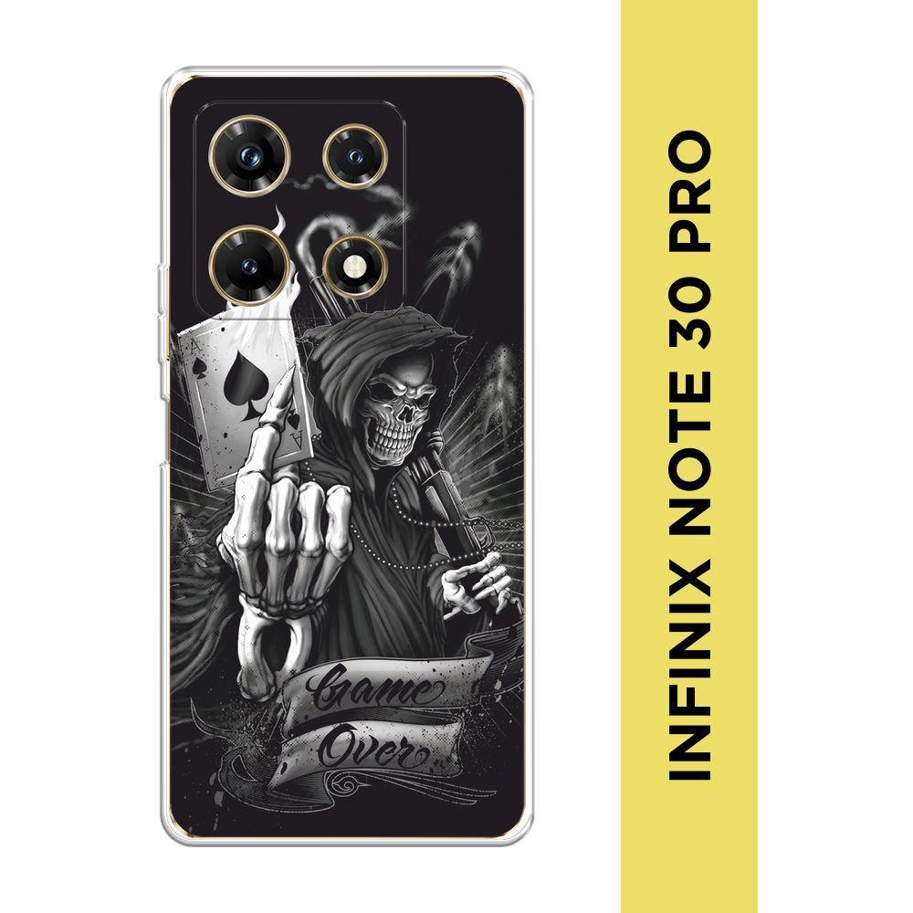 Силиконовый чехол на Infinix Note 30 Pro / Инфиникс Нот 30 Про 