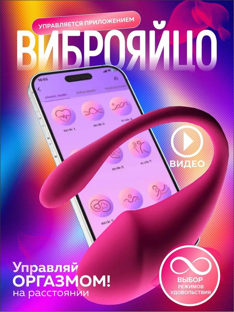 Исповедь 