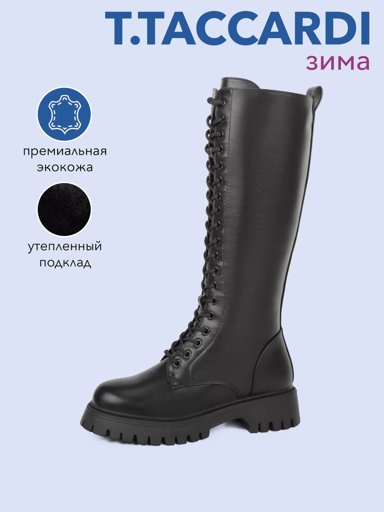 Сапоги T.TACCARDI - купить с доставкой по выгодным ценам в интернет ...