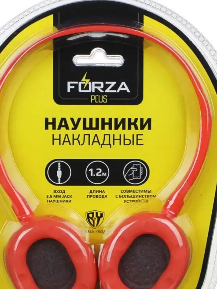 Наушники Накладные FORZA PLUS Накладные проводные FORZA - купить по ...
