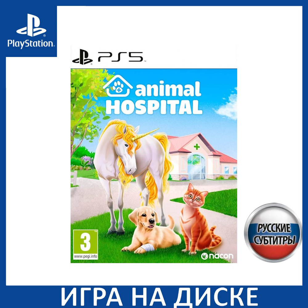 Игра Animal Hospital (PlayStation 5, Русские субтитры) купить по низкой  цене с доставкой в интернет-магазине OZON (1277270845)