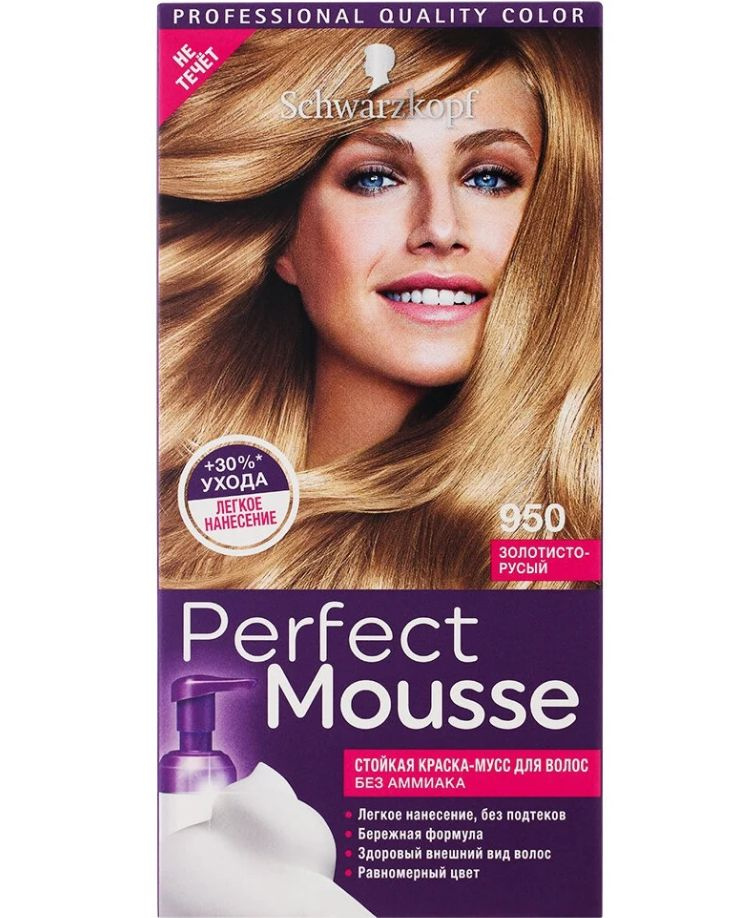 Perfect Mousse Краска для волос, 115 мл - купить с доставкой по ...