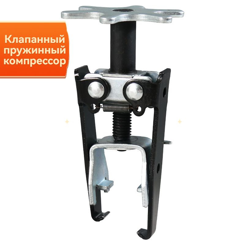 Рассухариватель универсальный для клапанов двигателя,для бензиновых и ...