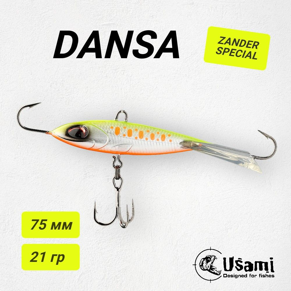 Балансир Usami DANSA 75 21g, Цвет #W65 / для зимней рыбалки на окуня и щуку  #1