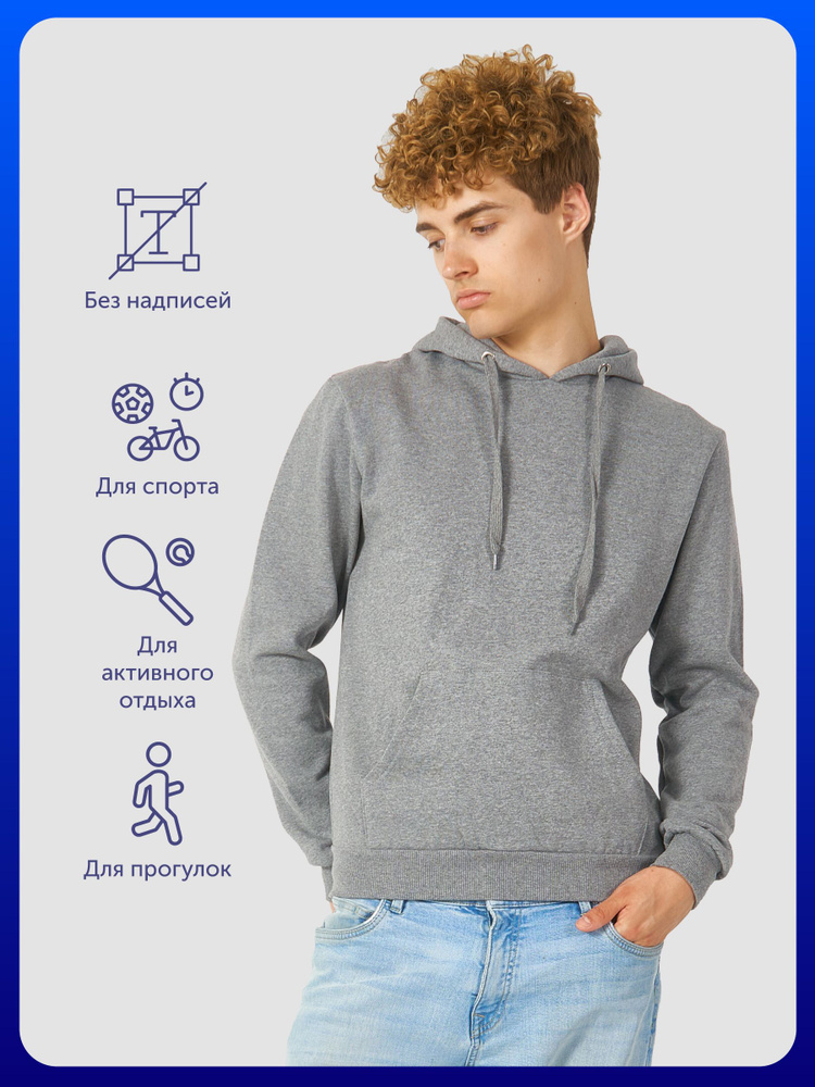 Толстовка US Basic, 1 шт #1