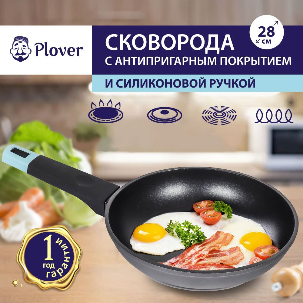 Сковорода алюминиевая 28 см с тефлоновым покрытием, черно-голубая Plover #1
