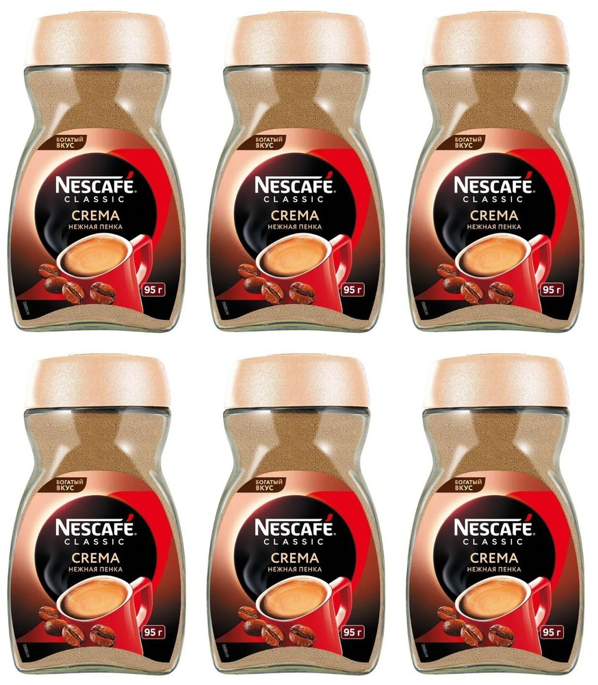 Кофе растворимый NESCAFÉ Порошковый 95г. 6шт. #1