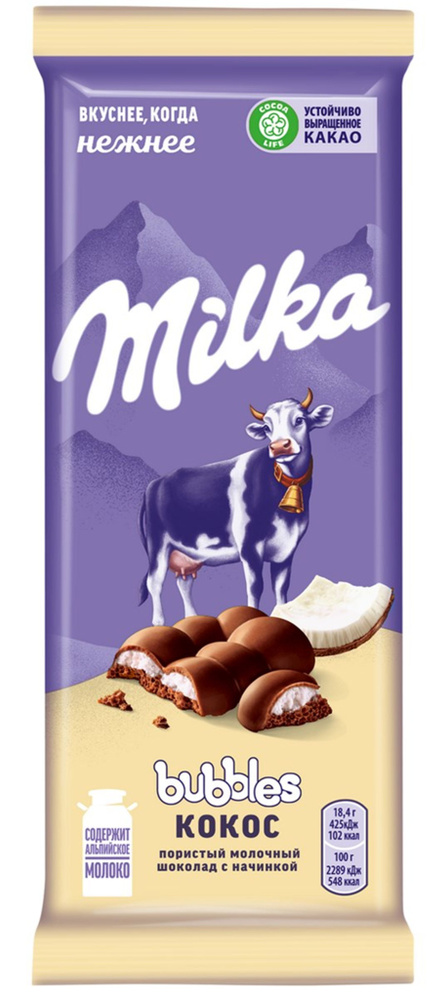 Шоколад Milka Bubbles молочный пористый с кокосом, 92г #1