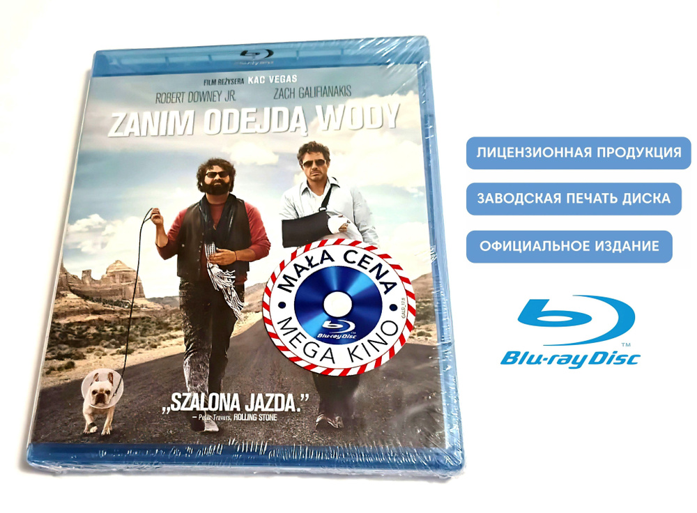 Фильм. Впритык (2010, Blu-ray диск) комедия Тодда Филлипса с Робертом Дауни младший, Заком Галифианакисом #1