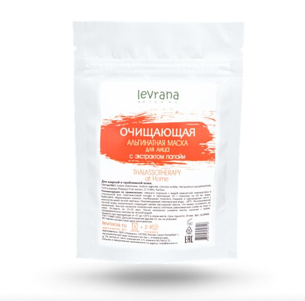 Levrana Альгинатная маска для лица Очищающая, 30 г. - купить с ...