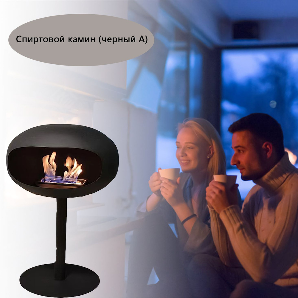 Камин BH-JJL-GD-001, Напольная установка - купить по низким ценам в ...