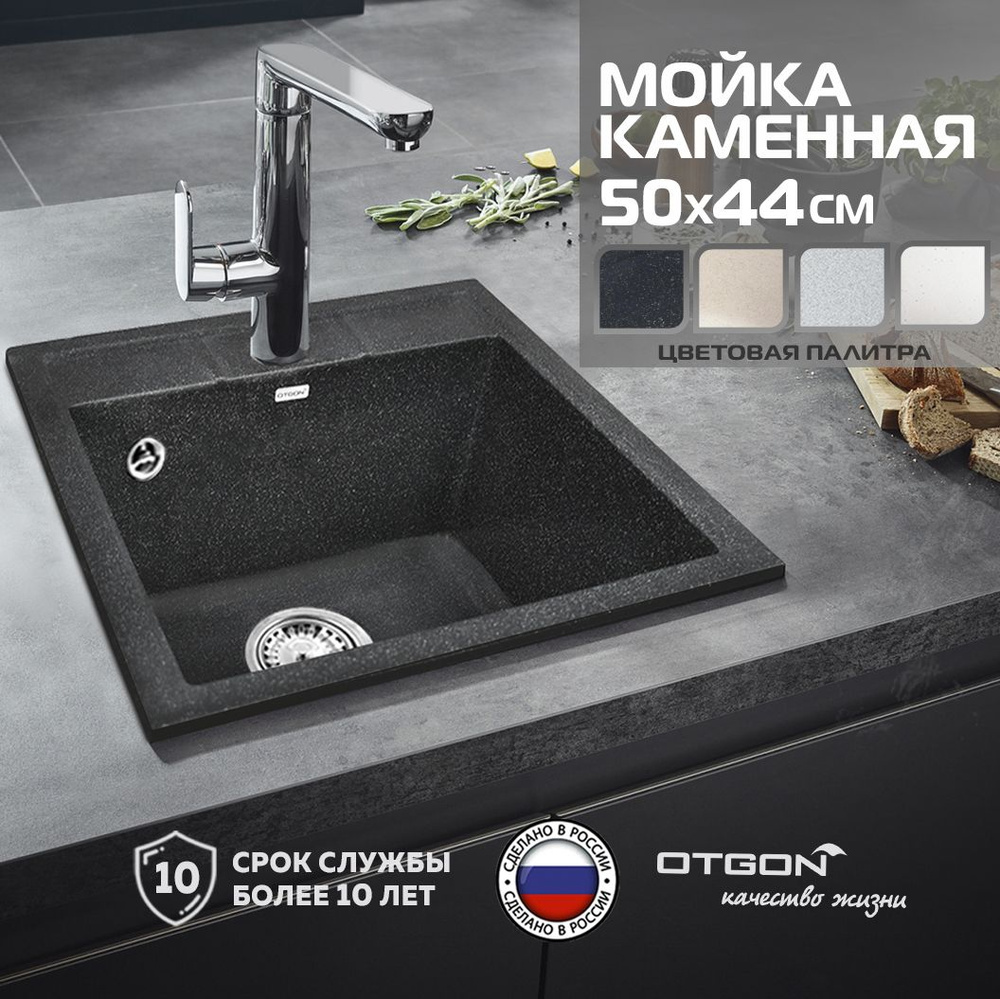 Раковина CeramaLux 49 500FBW Черная круглая, в современном стиле