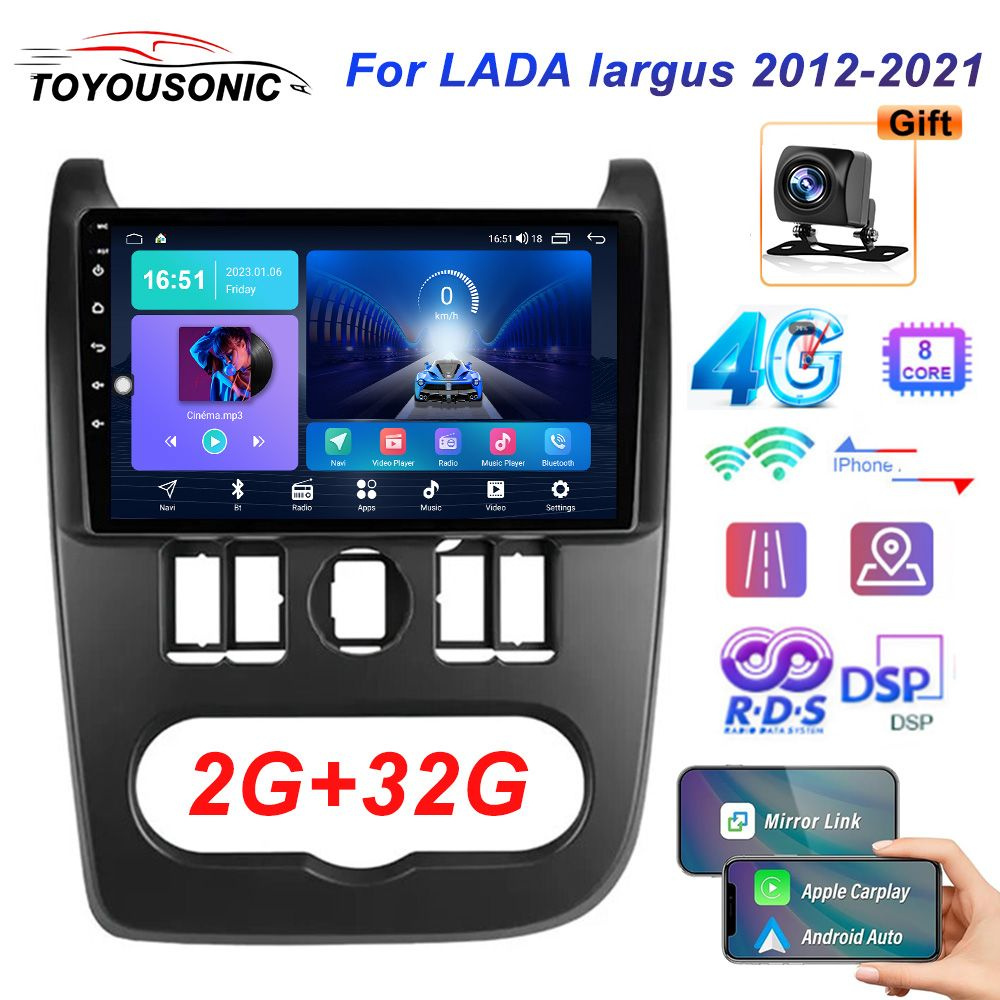 Штатная магнитола 2 дин Андроид Лада ларгус/Lada largus 2012-2020 2 ...