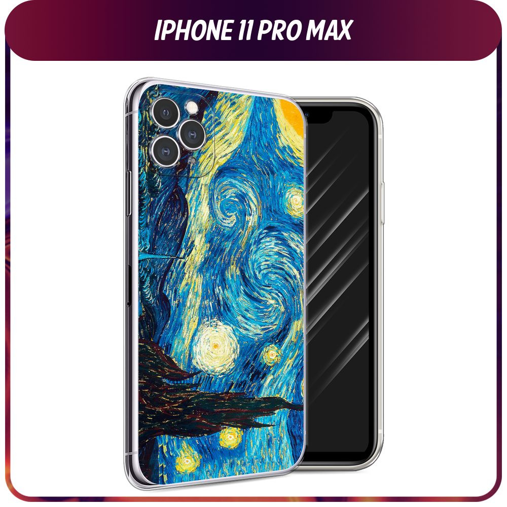 Силиконовый чехол на Apple iPhone 11 Pro Max / Айфон 11 Pro Max 