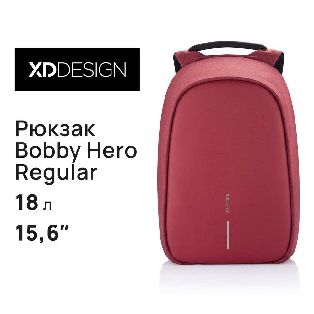 Рюкзак XD Design Bobby Hero Regular #1