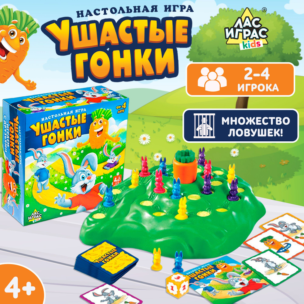 игры веселые летние (96) фото