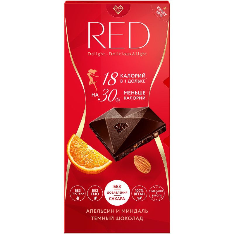 Шоколад тёмный Red Delight с апельсином и миндалём, 85г - купить с ...