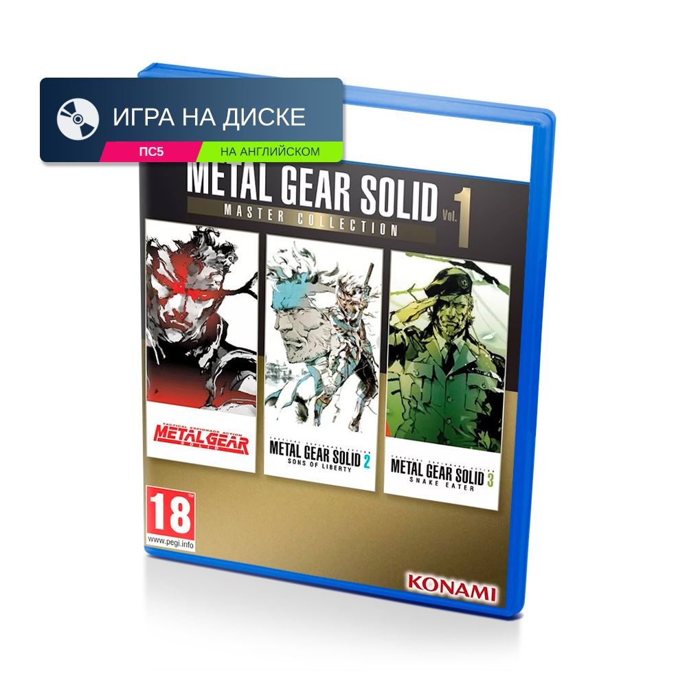 Игра Metal Gear Solid Master Collection Vol.1 Day One Edition (PlayStation  5, Английская версия) купить по низкой цене с доставкой в интернет-магазине  OZON (1282780572)